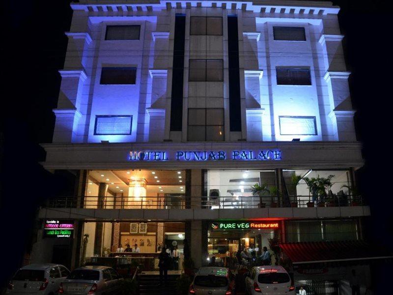 Hotel Punjab Palace Rāipur Εξωτερικό φωτογραφία